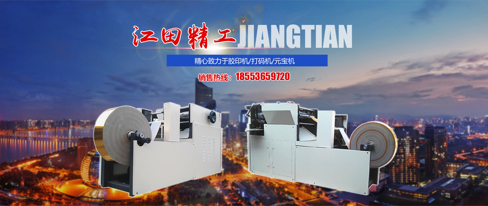 歐氏學校排球館木地板安裝工藝