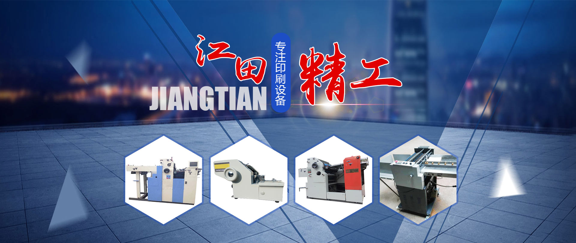 這么做會(huì)傷害體育木地板