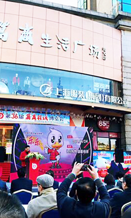 歐氏橡膠木排球館木地板哪個牌子好？