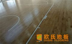 體育場運動木地板安裝材料標(biāo)準是什么