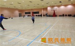 河北硬木企口運(yùn)動木地板品牌