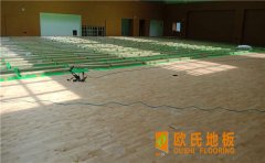 常用的運(yùn)動木地板直銷