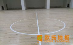 運(yùn)動木地板該怎樣進(jìn)行選擇