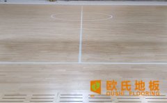 挑選專(zhuān)業(yè)運(yùn)動(dòng)木地板這么辦