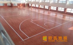 室內(nèi)柞木運(yùn)動(dòng)地板怎么樣？
