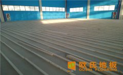 羽毛球館木地板質(zhì)量如何維護(hù)？羽毛球館木地板