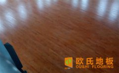 籃球場(chǎng)木地板為什么要用楓木？