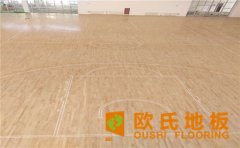 運(yùn)動(dòng)木地板安裝程序有哪些？