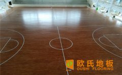 體育木地板出現(xiàn)了問(wèn)題該如何自檢？