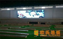 體育館安裝完運(yùn)動木地板之后如何保養(yǎng)？