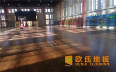 如何分辨體育木地板的好壞？