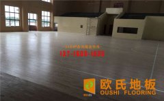 價格非常便宜的運(yùn)動木地板您敢買嗎？