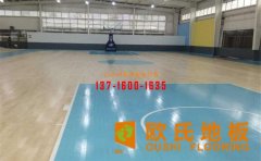 羽毛球館木地板的厚度是多少？