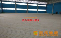 運(yùn)動(dòng)木地板采購(gòu)考慮什么？