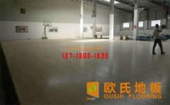 安裝運(yùn)動(dòng)木地板需要注意些什么？