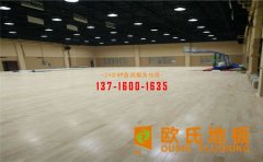 運(yùn)動木地板比普通木地板好在哪里？