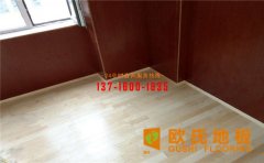 體育木地板結(jié)構(gòu)系統(tǒng)如何分類？