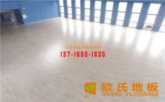 運動木地板如何保證質(zhì)量？