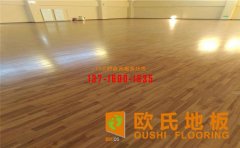 體育館運動木地板安裝時的注意事項