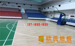 歐氏運動木地板的龍骨都選用什么材質(zhì)？