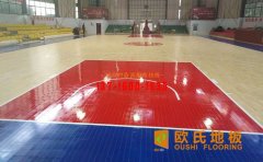 體育籃球木地板為什么會有結(jié)疤？