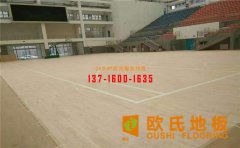 挑選運動木地板 含水率多少*合適？