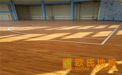 運動木地板的安裝玄機