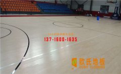 籃球場木地板，日常保養(yǎng)注意事項