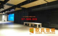 體育館木地板具有哪些優(yōu)勢？