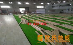 籃球木地板在健身房的使用率為什么這么低？