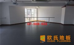 體育運動木地板驗收標準和檢驗方法