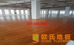 體育木地板選購有什么誤區(qū)？