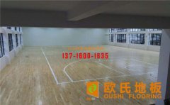 運(yùn)動(dòng)木地板選購技巧知道嗎？