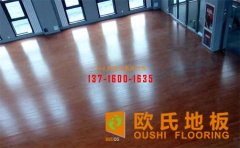 運(yùn)動(dòng)木地板含水率指的是什么？