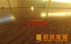 運動木地板安裝需要準(zhǔn)備些什么？