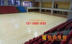 劣質(zhì)的運(yùn)動(dòng)木地板即使再便宜也不能買