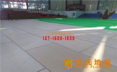 呼和浩特硬木企口運(yùn)動(dòng)木地板多少錢