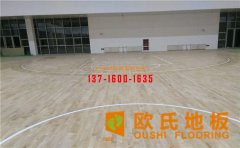 籃球運動木地板鋪設時要滿足以下環(huán)境要求