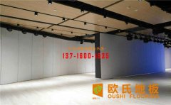 運動木地板生蟲了怎么辦？