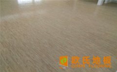 安裝運動木地板前 基礎地面要達到施工要求