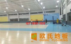 運動木地板用的是實木嗎？