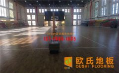 場館體育木地板什么牌子好