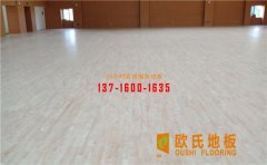 廣西柞木運(yùn)動木地板哪個(gè)公司好