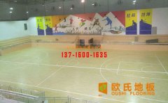籃球場木地板如何做到抗氧化、防衰老？