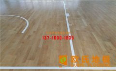 籃球館的運(yùn)動(dòng)木地板為什么會(huì)起拱變形？