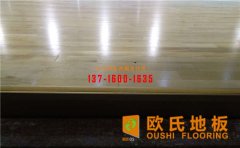 運動木地板安裝前的準(zhǔn)備工作有哪些？需要注意