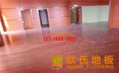 帶給您不一樣的運動木地板選購技巧