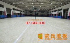 安裝體育木地板踢腳線 一定要不要錯過這5點