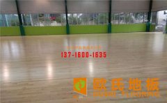 還在糾結(jié)運動實木地板的色差？要知道，它可是