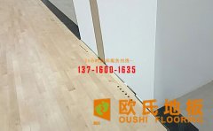 該如何鑒別劣質(zhì)運(yùn)動(dòng)木地板？